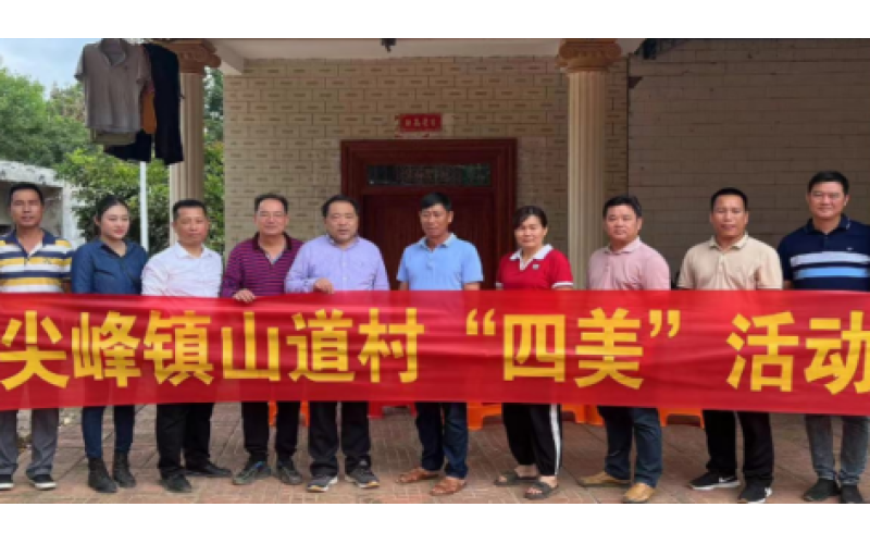心系困难群众，领导带头慰问调研海南省海洋产业集团深入开展“四比四促”帮扶活动