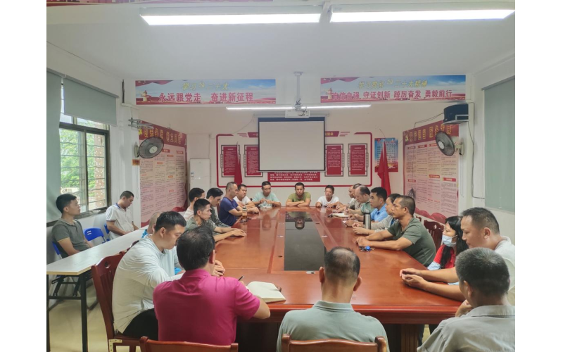 渔港公司交易市场召开开渔前动员部署会