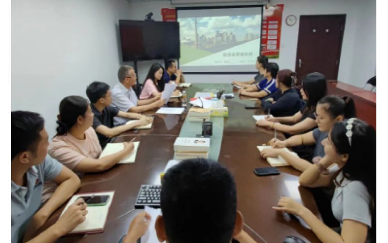 海南渔业组织《征信业管理条例》专题学习
