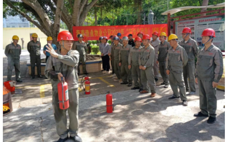 物业公司开展2023年安全生产月消防演练活动