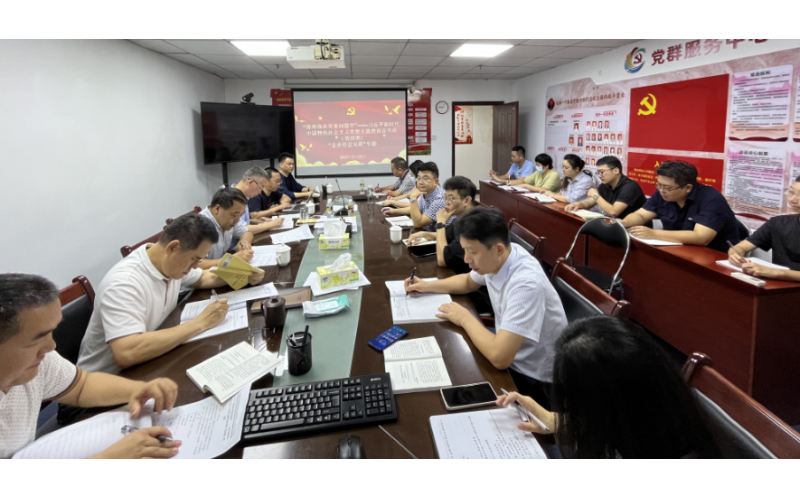 “海南渔业带着问题学”——学习贯彻习近平新时代中国特色社会主义思想主题教育读书班第四期召开