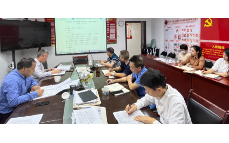 海南渔业召开党委理论中心组学习扩大会议专题学习全国两会精神