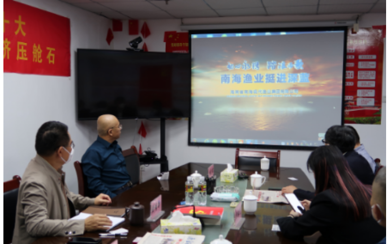 天津蓝田公司一行到海南渔业洽谈合作