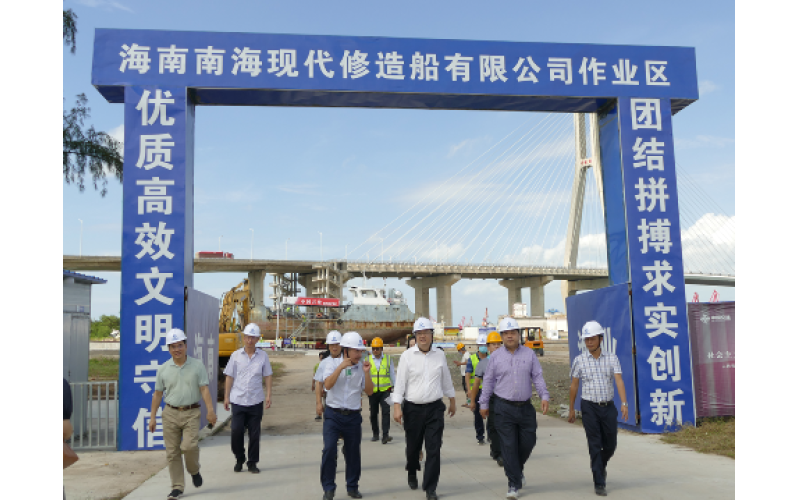 海南省国资委党委书记、主任马咏华一行到海南渔业白马井基地调研
