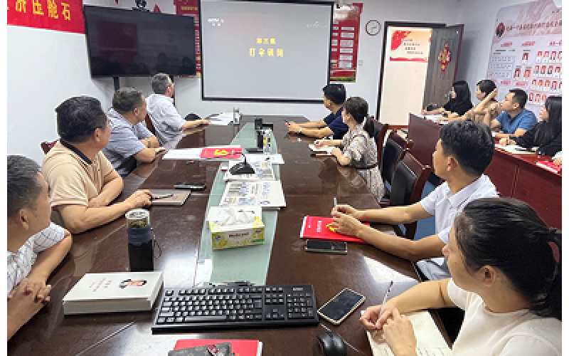 守牢廉洁底线  弘扬清风正气海南渔业总部党支部组织开展党风廉政建设教育活动
