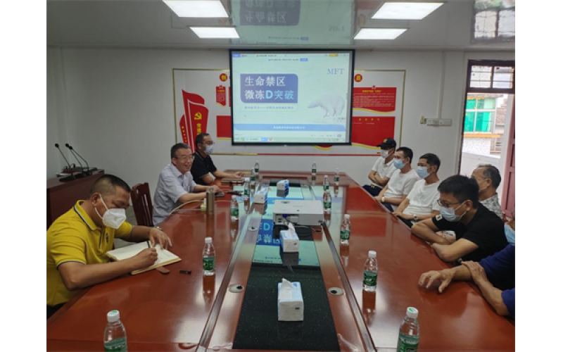 渔港公司：探讨新型合作闯新路