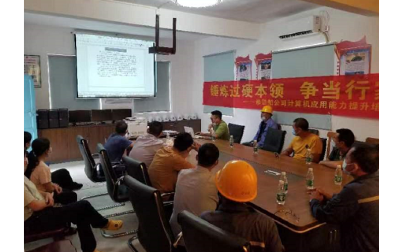 修造船公司：组织能力培训  历练决胜铁军
