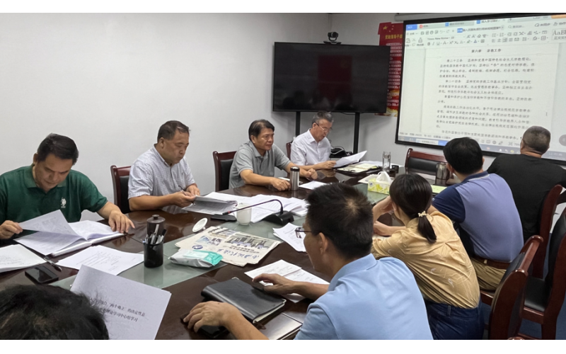 海南渔业党委召开“深入学习领会’两个确立’的决定性意义”专题党委理论中心组学习扩大会议