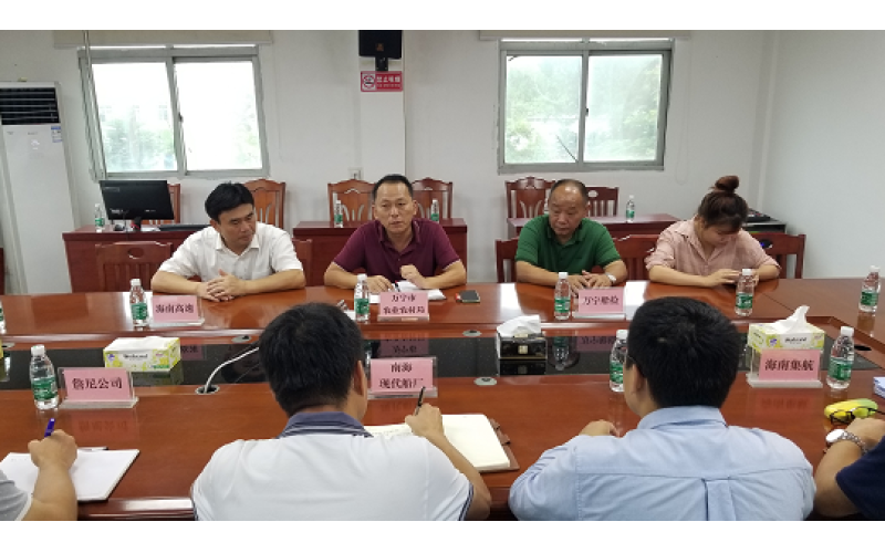 万宁市农业农村局渔政中心主任黄家涛到白马井渔港基地主持召开休闲渔船推进工作会