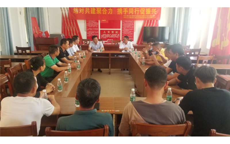 结对共建聚合力  携手同行促振兴 --修造船公司主题党日开进乡村振兴第一线