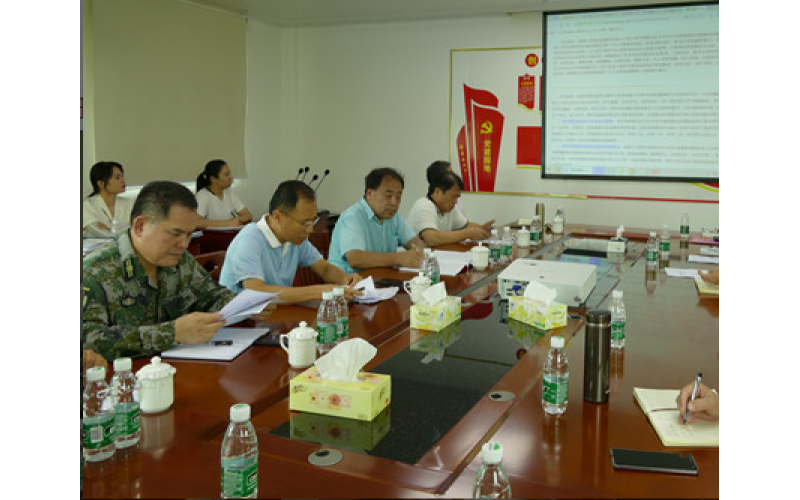 海南渔业召开干部大会传达学习省国资委“省属国资 国企干部大会”会议精神