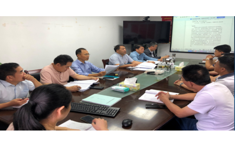 海南渔业传达学习中国共产党海南省第八次代表大会会议精神
