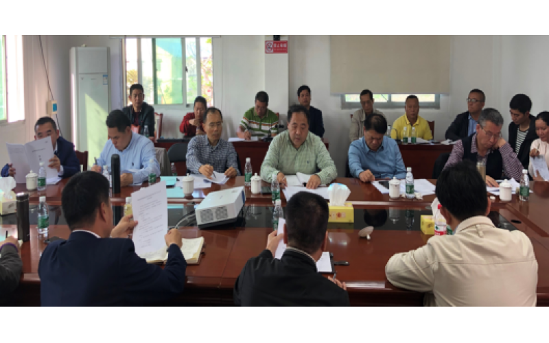 南海渔业党委召开“学习贯彻习近平总书记在十九届中央纪委六次全会上的重要讲话精神”党委中心组学习