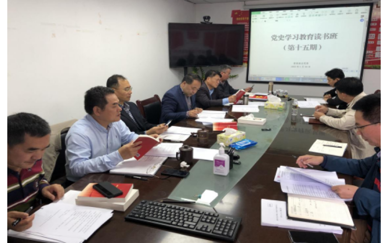 南海渔业党委组织开展党史学习教育读书班 （第十五期）
