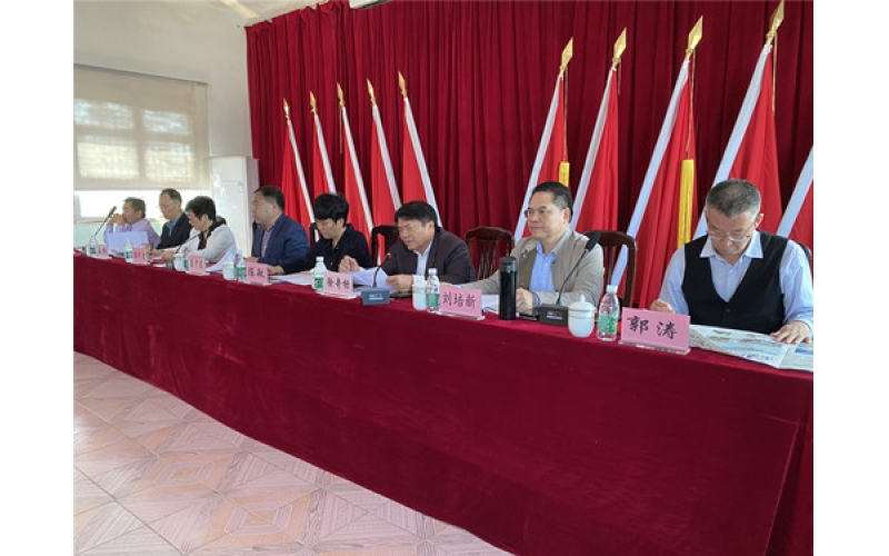 南海渔业召开2021年度总结大会