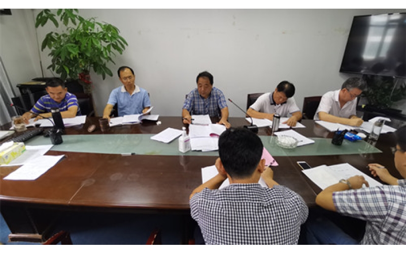 海渔集团组织党史教育读书班（第十一期）