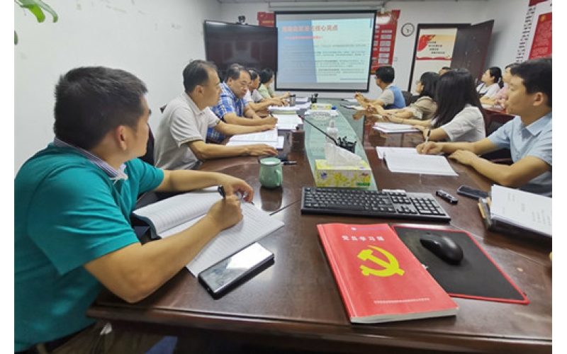 海渔集团总部党支部组织“学习自贸港法，助力海洋强省”主题党日活动