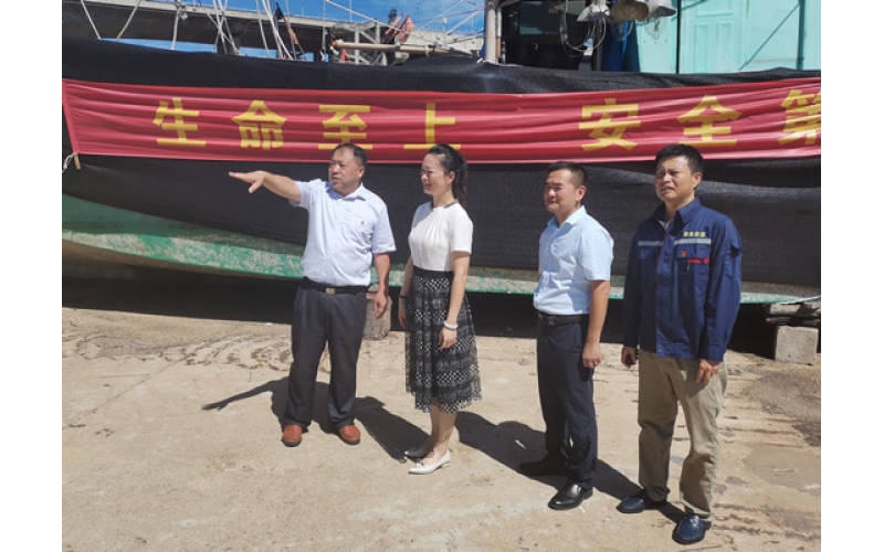 省国资系统党史学习教育第二巡回指导组张乐卫同志来海渔集团调研