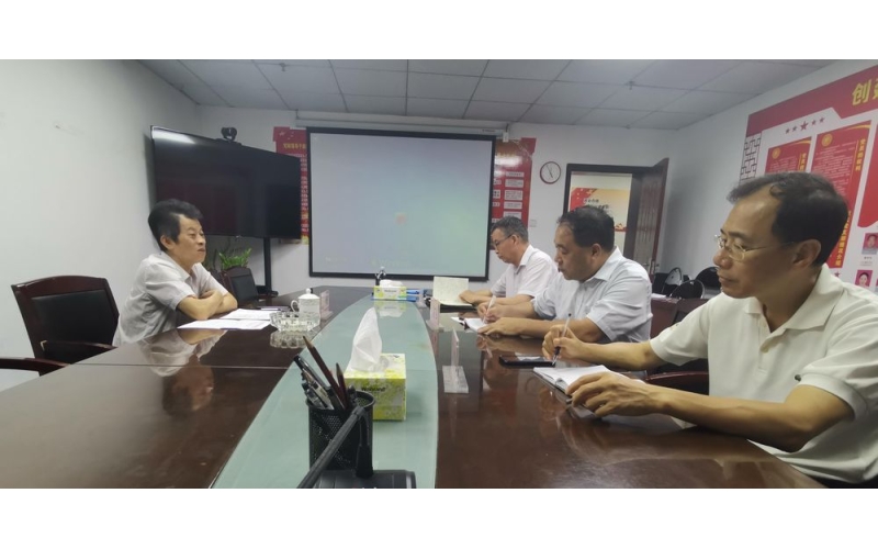 省国资系统第二巡回指导组龙少雄组长来海渔集团指导工作