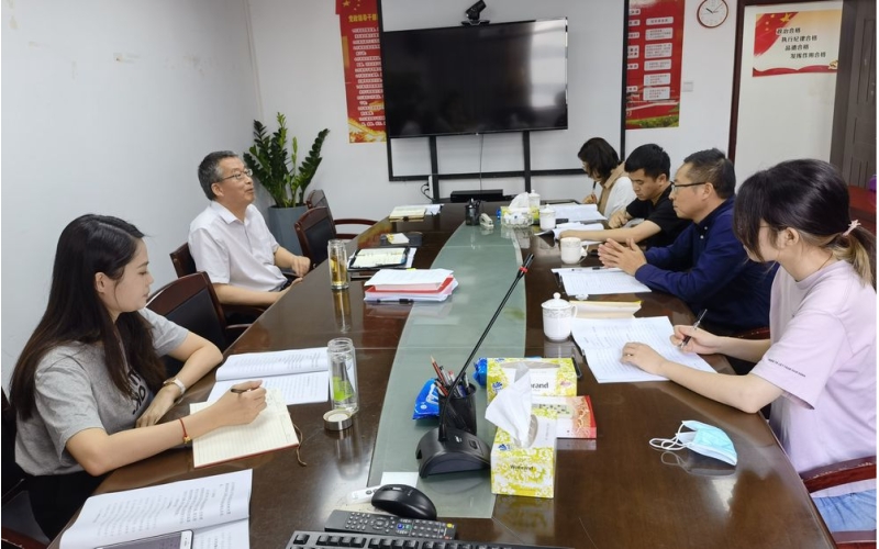 海渔集团召开“十四五”发展规划编制沟通会