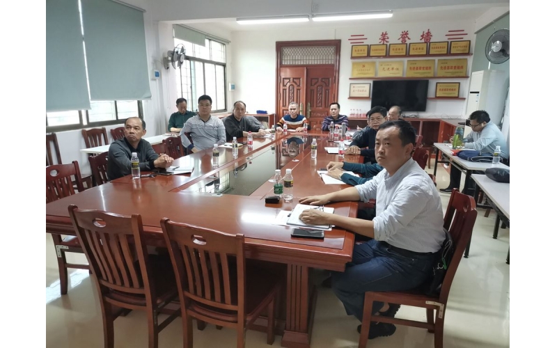 海渔集团开展警示教育和党风廉政集体谈话