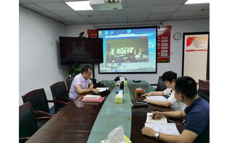 海渔集团召开博鳌亚洲论坛2021年年会期间安全稳定工作部署视频会议