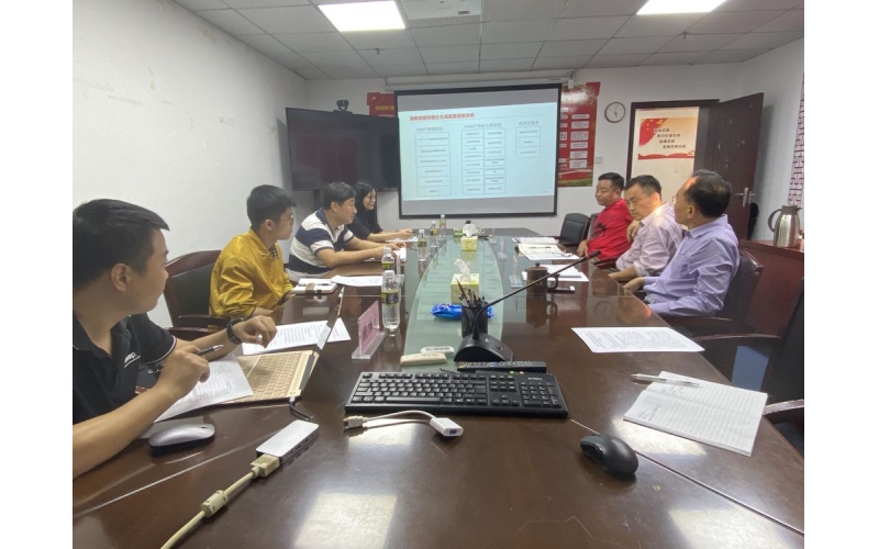 省国资委罗建明同志一行到海渔集团进行在线监管系统建设调研