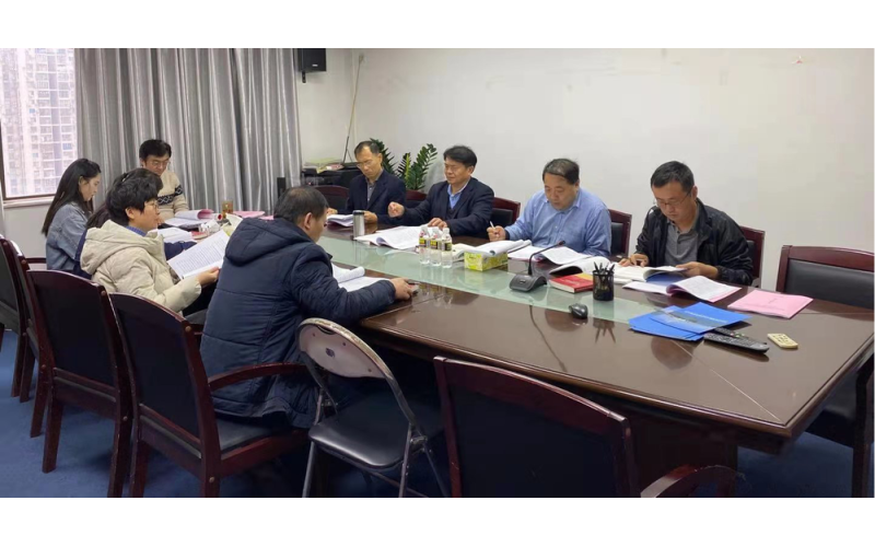 海渔集团召开2020年度党员领导干部民主生活会专题党委理论学习中心组学习（扩大）会议