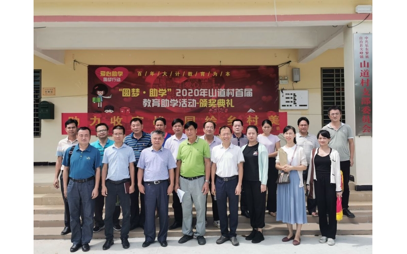 海渔集团组织“助力收官战 同绘乡村美”扶贫日主题活动