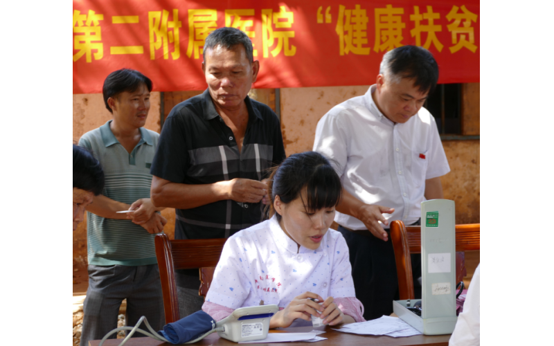 山海共舞谱华章