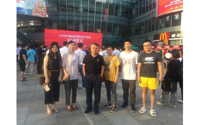 海渔集团前往海垦广场参加消费扶贫活动