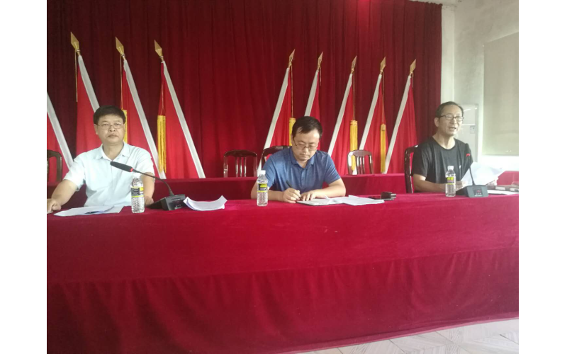 海渔集团开展各子公司2019年度领导班子及成员年度综合考核评价工作