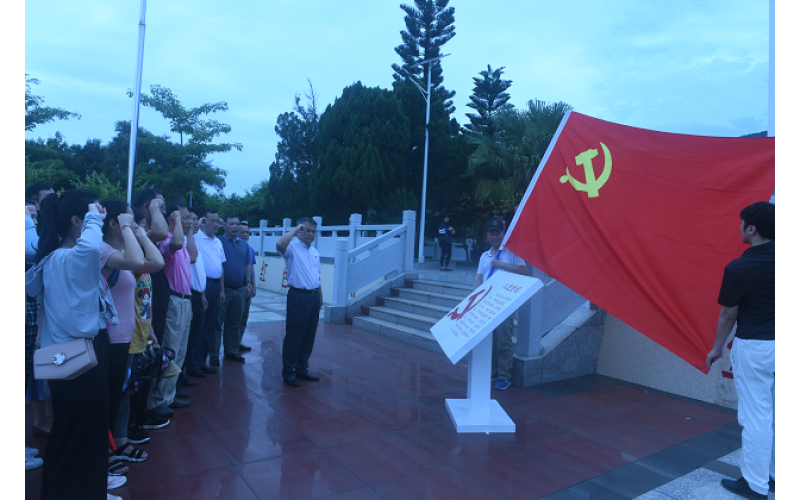 海渔集团在六连岭组织开展“不忘初心、牢记使命”主题党日活动