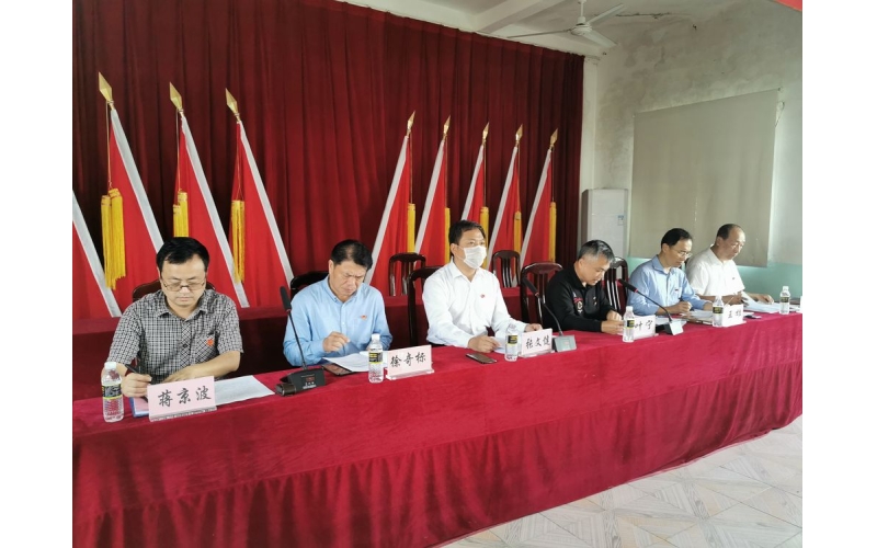 海渔集团召开2019年度党支部书记抓基层党建工作述职评议会议