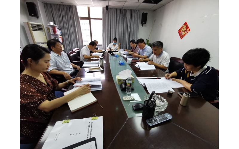 海渔集团第一届董事会2020年度第一次会议顺利召开