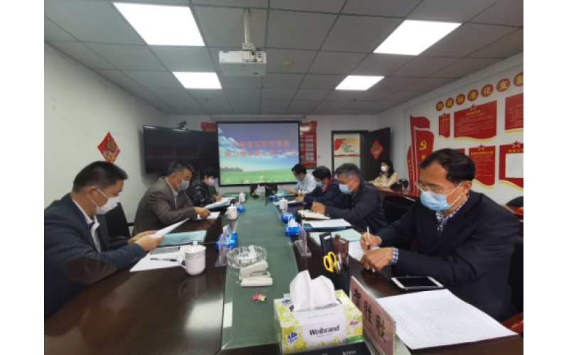 省国资委于文洲巡视员带队到海渔集团调研疫情防控和复工复产情况