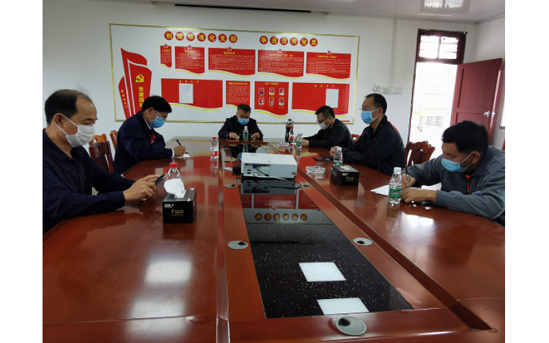 海渔集团召开视频党委扩大会议再次部署新冠肺炎防疫工作