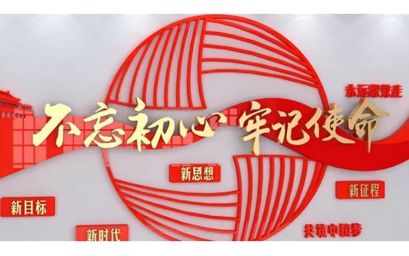 《忆峥嵘岁月  创盛世高歌》 作者：王嘉