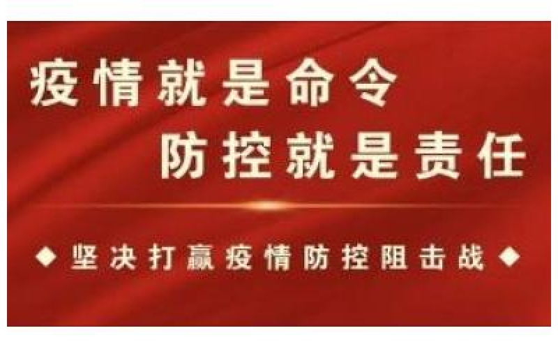 海渔集团“1234”工作法强化白马井基地疫情防控工作
