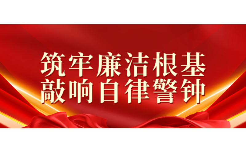 筑牢廉洁根基 敲响自律警钟 ——海南海洋组织干部旁听职务犯罪庭审