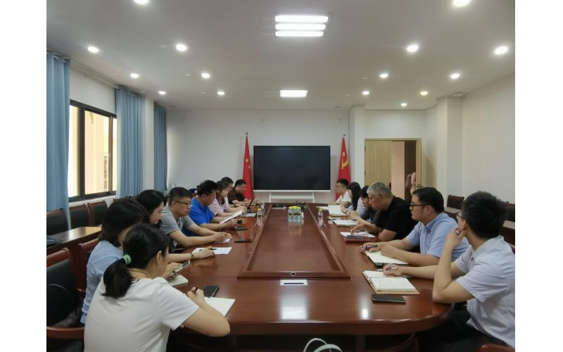 海南省海洋产业集团有限公司召开关于海南省海洋发展有限公司内部审计工作专题会议