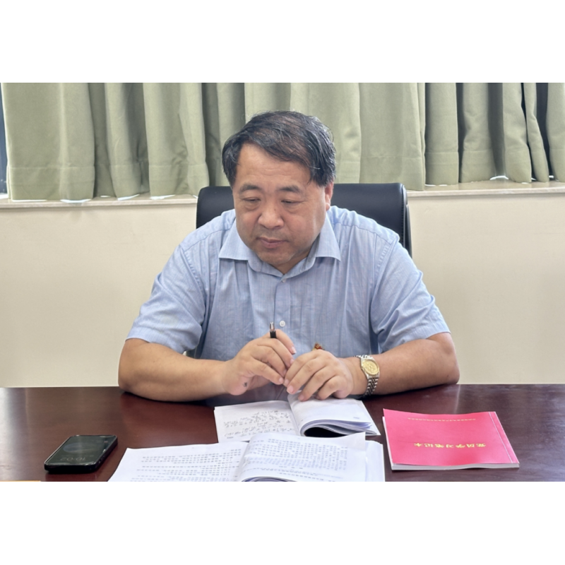 海南海洋党委理论学习中心组召开学习会详细学习党的纪律处分条例等