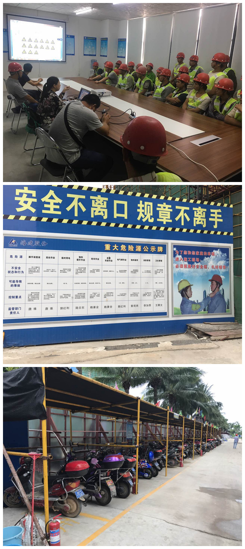 图片关键词
