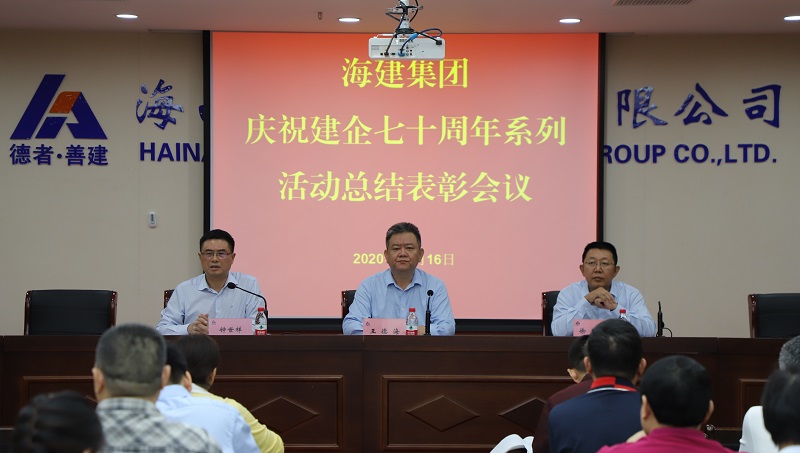 表彰会议1.jpg