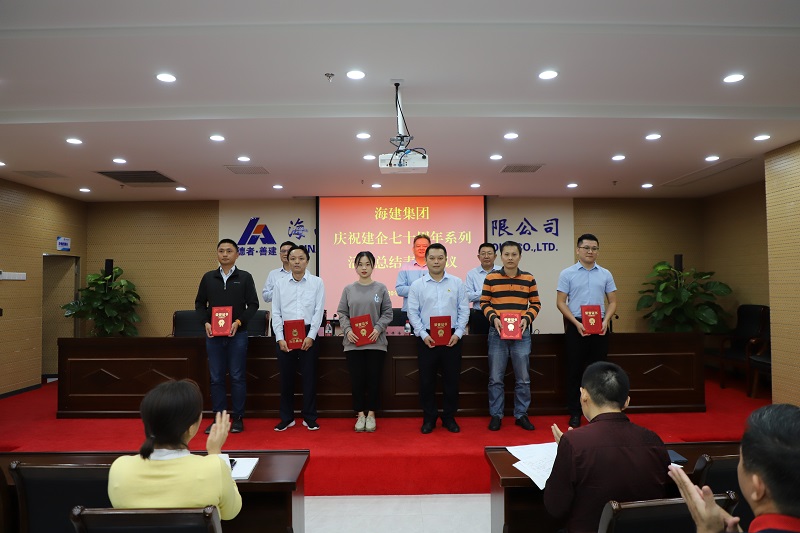 表彰会议2.JPG