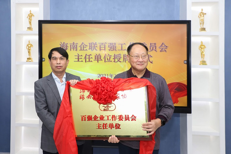 冷明权为海建集团授牌，易伟接牌.jpg