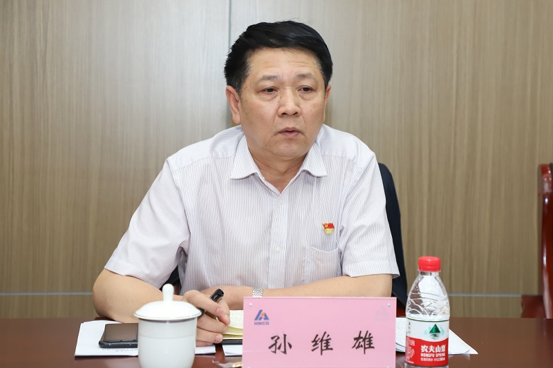 省国资委一级巡视员孙维雄到会指导.jpg