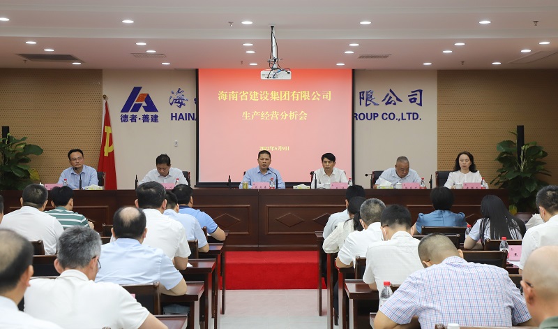 会议现场.jpg