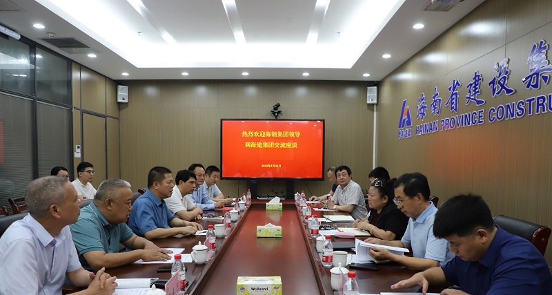 座谈会现场.JPG