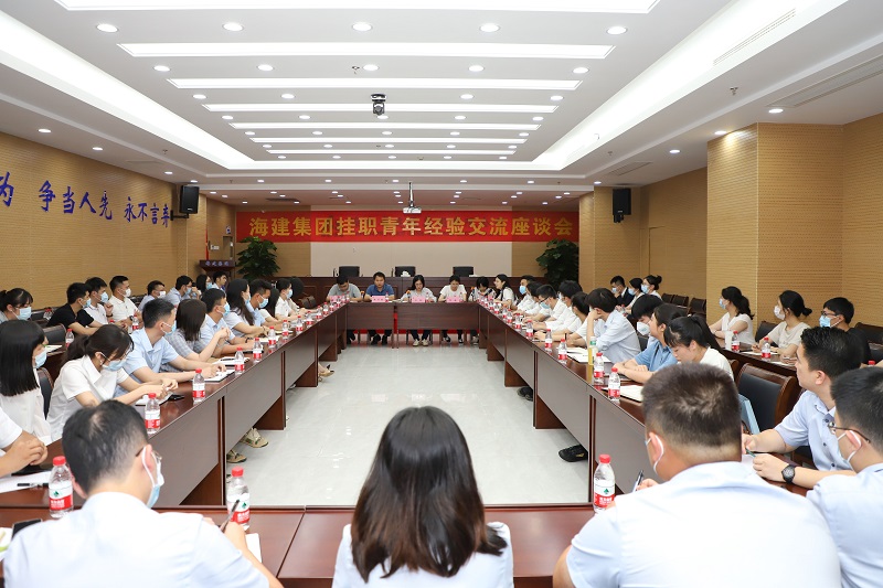 座谈会现场.jpg